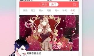 我独自升级漫画免费