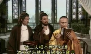 江湖任我行2 江湖任我行2