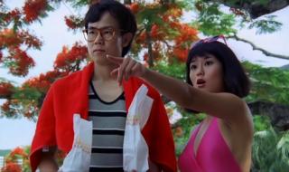 开心鬼放暑假粤语版